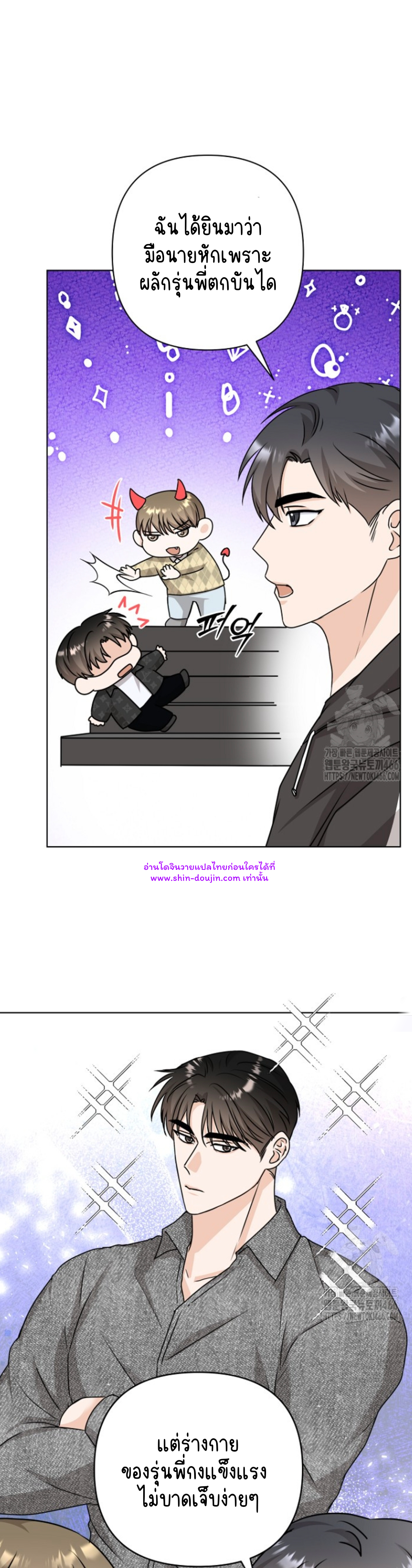 Princess-nim Please Take My Misfortune Away EP 13